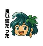 サーファー夏波(サーフィン).（個別スタンプ：5）