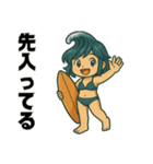 サーファー夏波(サーフィン).（個別スタンプ：11）