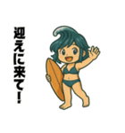 サーファー夏波(サーフィン).（個別スタンプ：12）