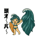 サーファー夏波(サーフィン).（個別スタンプ：27）