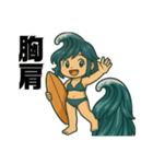 サーファー夏波(サーフィン).（個別スタンプ：30）