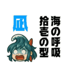 サーファー夏波(サーフィン).（個別スタンプ：35）