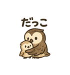 ほっこり猛禽類スタンプ（個別スタンプ：2）