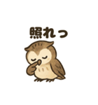 ほっこり猛禽類スタンプ（個別スタンプ：3）