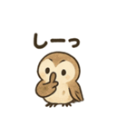 ほっこり猛禽類スタンプ（個別スタンプ：5）