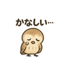ほっこり猛禽類スタンプ（個別スタンプ：7）
