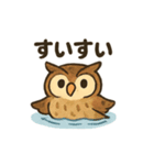 ほっこり猛禽類スタンプ（個別スタンプ：16）