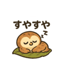 ほっこり猛禽類スタンプ（個別スタンプ：17）