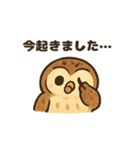 ほっこり猛禽類スタンプ（個別スタンプ：18）