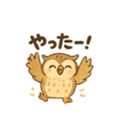 ほっこり猛禽類スタンプ（個別スタンプ：19）