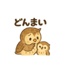 ほっこり猛禽類スタンプ（個別スタンプ：20）