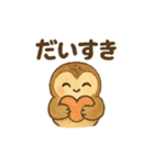 ほっこり猛禽類スタンプ（個別スタンプ：24）
