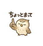 ほっこり猛禽類スタンプ（個別スタンプ：28）