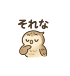 ほっこり猛禽類スタンプ（個別スタンプ：29）