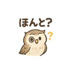 ほっこり猛禽類スタンプ（個別スタンプ：30）