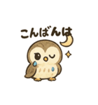 ほっこり猛禽類スタンプ（個別スタンプ：33）