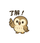 ほっこり猛禽類スタンプ（個別スタンプ：38）