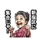 新宿区のおばあちゃん（個別スタンプ：38）