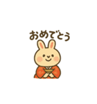 いろんな縁起物スタンプ（個別スタンプ：1）
