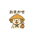 いろんな縁起物スタンプ（個別スタンプ：4）