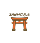 いろんな縁起物スタンプ（個別スタンプ：5）