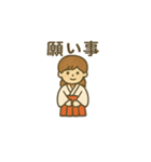いろんな縁起物スタンプ（個別スタンプ：6）