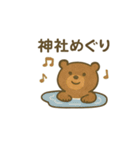 いろんな縁起物スタンプ（個別スタンプ：7）