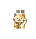 いろんな縁起物スタンプ（個別スタンプ：9）