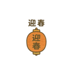 いろんな縁起物スタンプ（個別スタンプ：10）