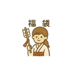 いろんな縁起物スタンプ（個別スタンプ：11）