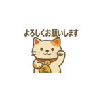 いろんな縁起物スタンプ（個別スタンプ：13）
