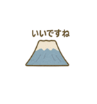 いろんな縁起物スタンプ（個別スタンプ：14）
