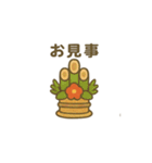 いろんな縁起物スタンプ（個別スタンプ：15）