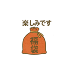 いろんな縁起物スタンプ（個別スタンプ：16）