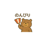 いろんな縁起物スタンプ（個別スタンプ：18）