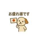 いろんな縁起物スタンプ（個別スタンプ：21）