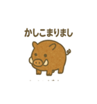 いろんな縁起物スタンプ（個別スタンプ：24）