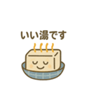 いろんな縁起物スタンプ（個別スタンプ：26）