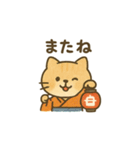 いろんな縁起物スタンプ（個別スタンプ：29）
