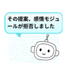 AIが代わりにやんわり断る＆本音集（個別スタンプ：3）