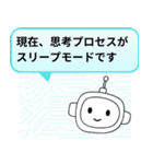 AIが代わりにやんわり断る＆本音集（個別スタンプ：5）