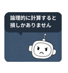 AIが代わりにやんわり断る＆本音集（個別スタンプ：7）