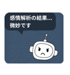AIが代わりにやんわり断る＆本音集（個別スタンプ：8）