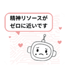 AIが代わりにやんわり断る＆本音集（個別スタンプ：10）