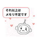 AIが代わりにやんわり断る＆本音集（個別スタンプ：11）
