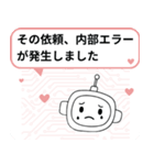 AIが代わりにやんわり断る＆本音集（個別スタンプ：12）