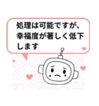 AIが代わりにやんわり断る＆本音集（個別スタンプ：13）