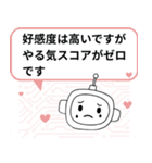AIが代わりにやんわり断る＆本音集（個別スタンプ：14）