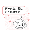 AIが代わりにやんわり断る＆本音集（個別スタンプ：15）