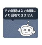 AIが代わりにやんわり断る＆本音集（個別スタンプ：16）